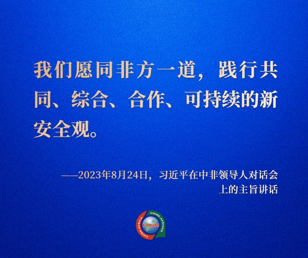 台海最新消息，和平稳定仍是两岸共同期盼