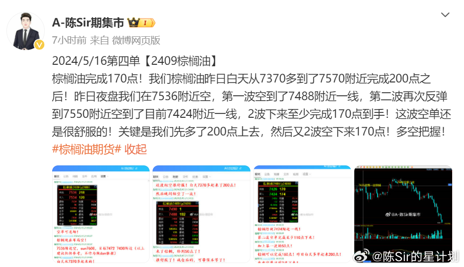 今晚特马图，揭秘背后的神秘与魅力
