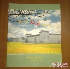 景县，千年古邑，文化与自然的交响曲