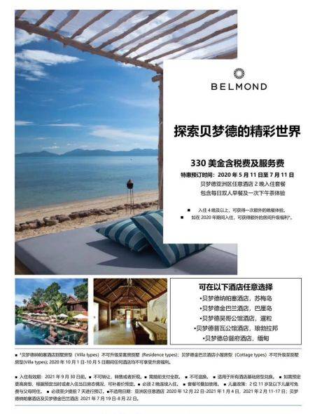 澳门资料库，探索澳门历史、文化与旅游的全面指南