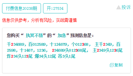 今晚必中一码一肖澳门，理性与现实的平衡