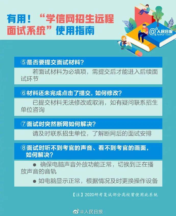 安徽2021高考查分时间，一场等待与期待的盛宴