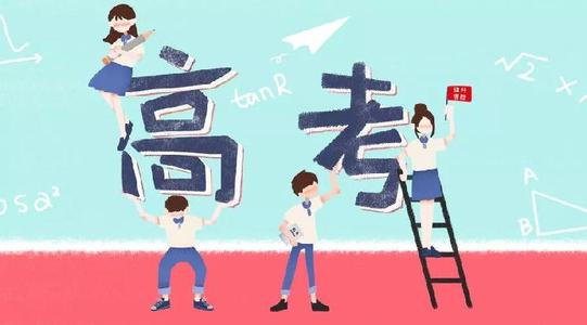 2021年湖南高考成绩查询，关键时刻的期待与展望