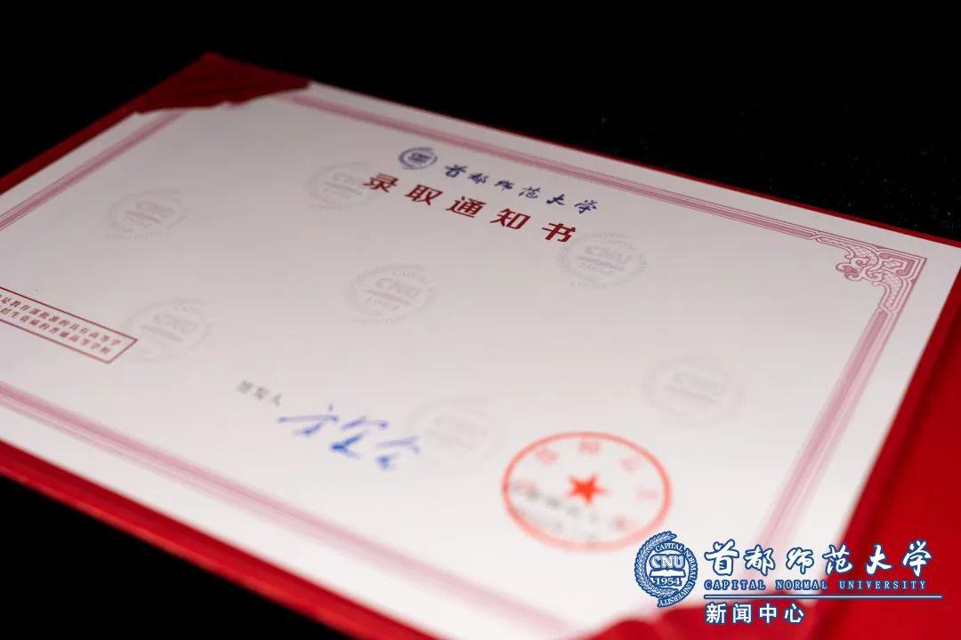二年级主任 第249页
