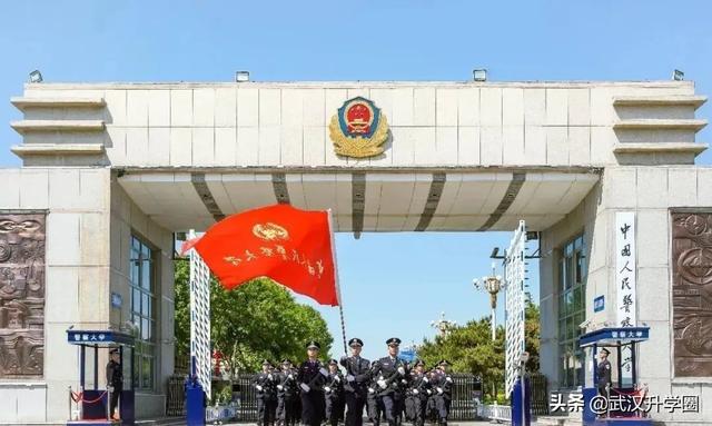 2021年中国人民公安大学文科录取分数线深度解析