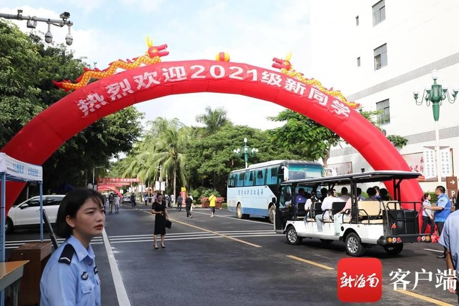录取分数线