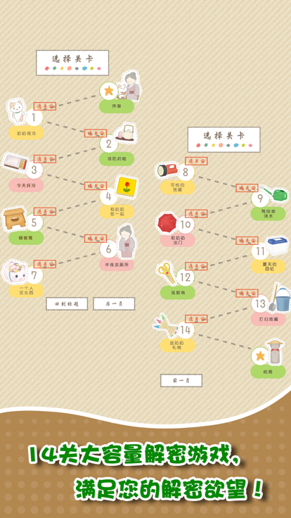水果奶奶的藏宝图，简单制作与美味探索
