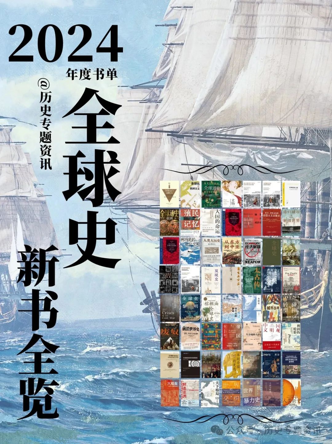 水果奶奶的宝藏与2024年全年历史图库版本