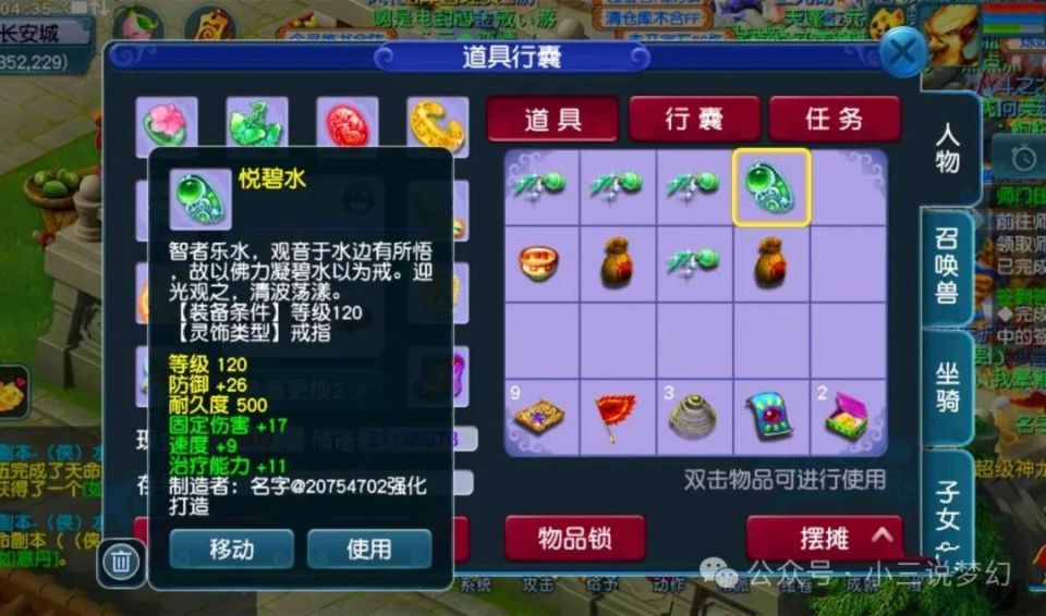 水果奶奶藏宝图正版解析大全，解锁童趣与智慧的双重宝藏