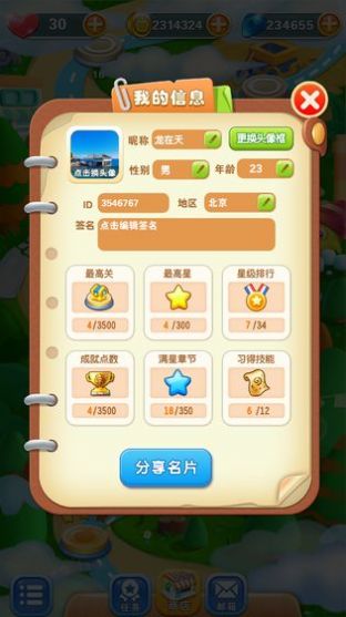澳门水果奶奶正版资料2021年免费完整中文版，揭秘澳门博彩业背后的文化与故事