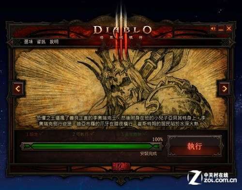水果奶奶高手二论坛，最新动态与新闻综述