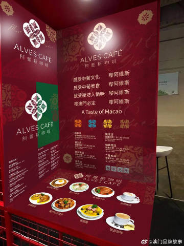2023澳门水果奶奶资料正版大全，揭秘澳门特色美食背后的传奇人物
