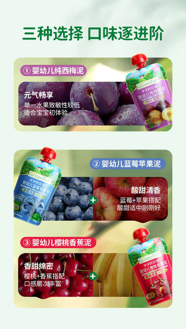 水果奶奶212120，最新价格与品质的双重保障
