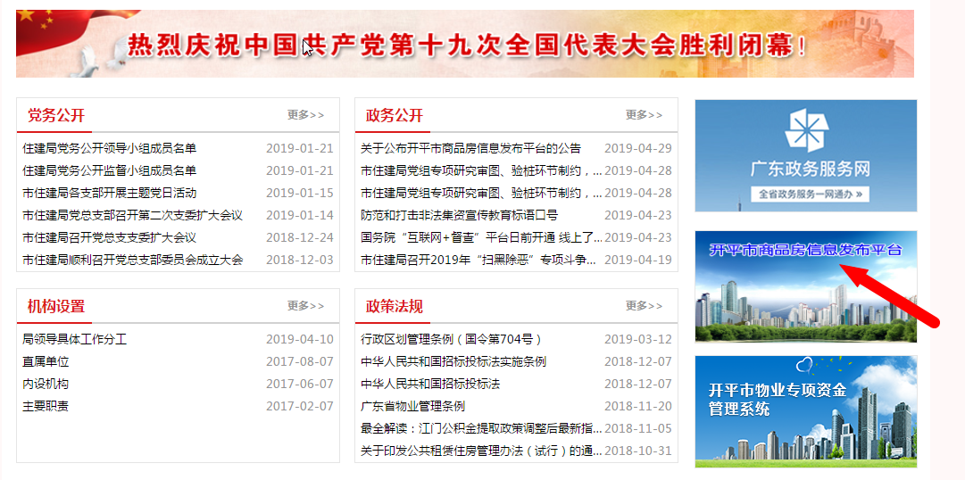 澳门水果奶奶，资料公开信息查询指南