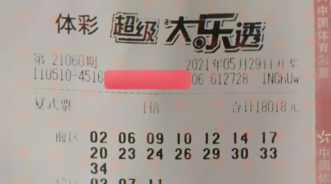 水果奶奶与26247彩民网，一场美丽的误会