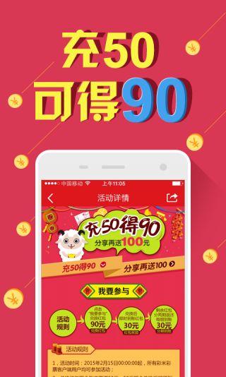 探索福彩新世界，马会天空福彩水果奶奶最新版下载中文版指南