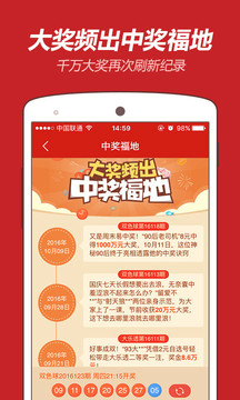 探索香港马会开奖直播，一场精彩绝伦的赛场盛宴香港马 会开奖结果新闻