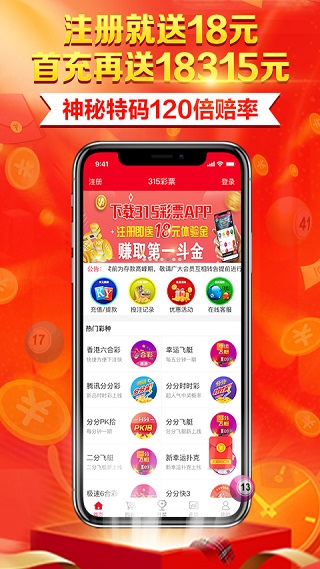揭秘四肖八码中特期，精准预测的背后与风险警示四肖八码中特期期准精选蓝月亮好料优势