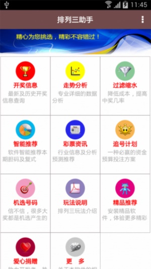 水果奶奶 第33页