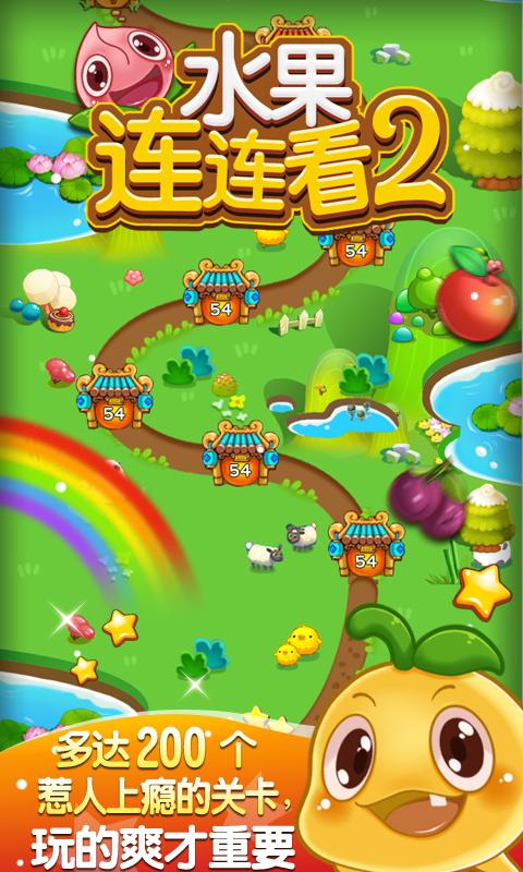 水果奶奶资料大全，简单上手，乐趣无穷的休闲游戏攻略