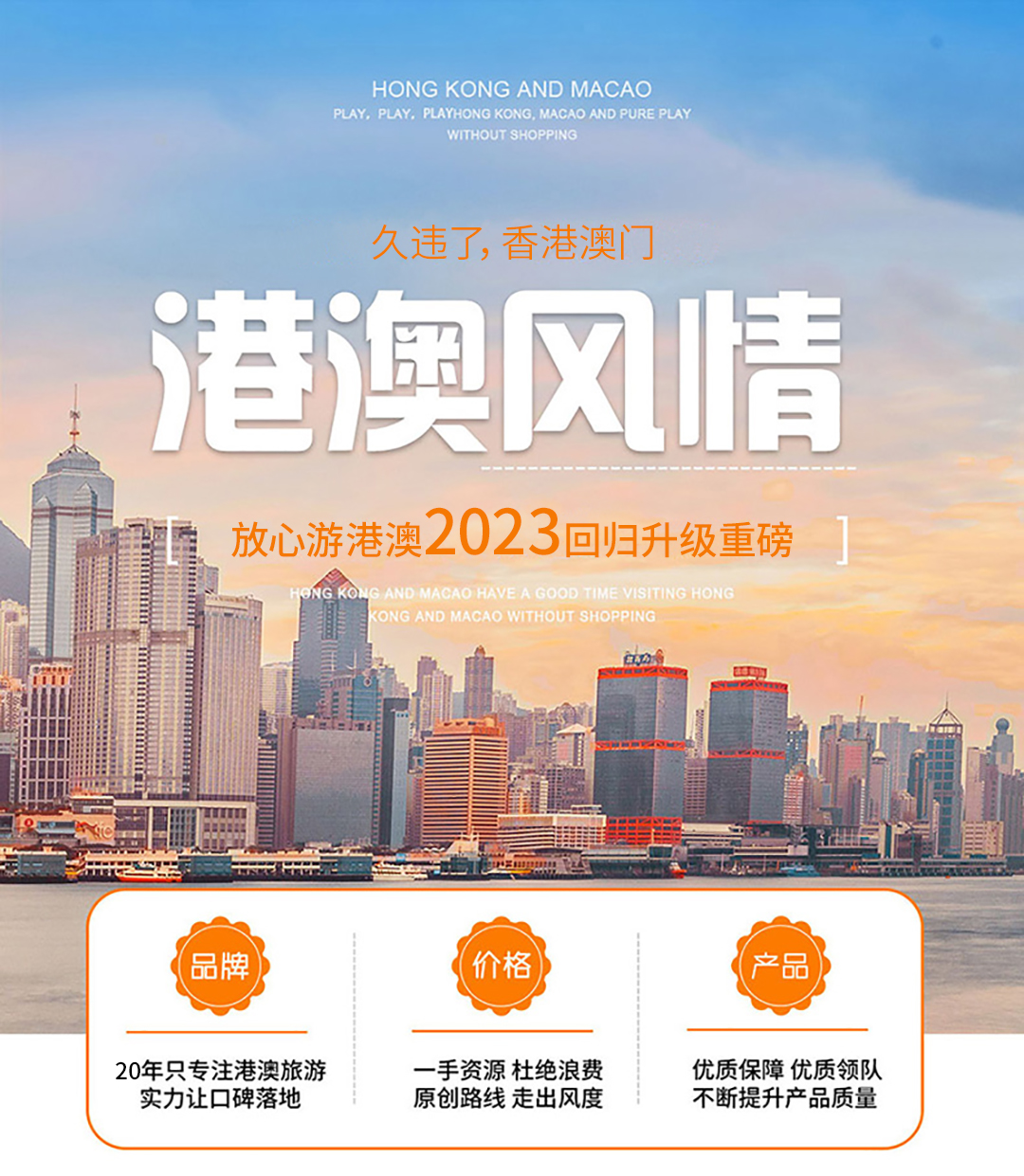 香港水果奶奶，2023年最新免费资料版本全解析