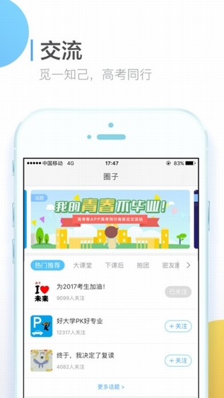 2020年水果奶奶免费资料最新免费版中文版，免费学习资源大放送