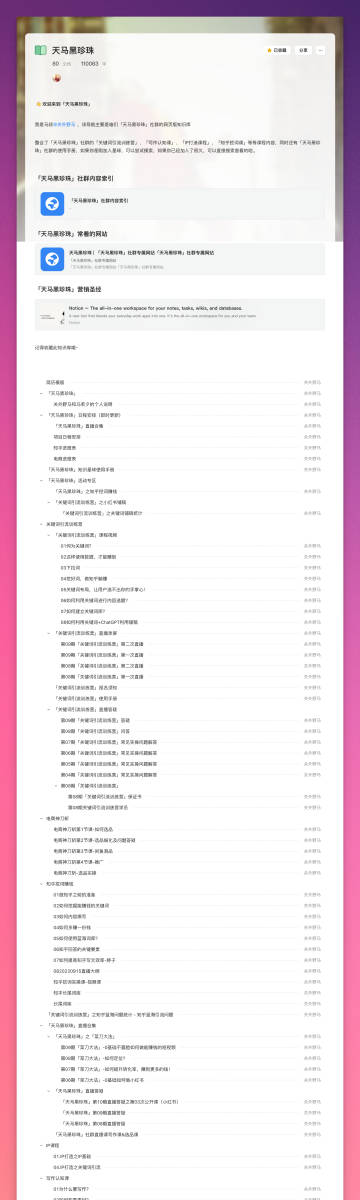 探索澳门水果奶奶的免费资料，官方网站中文版在线体验