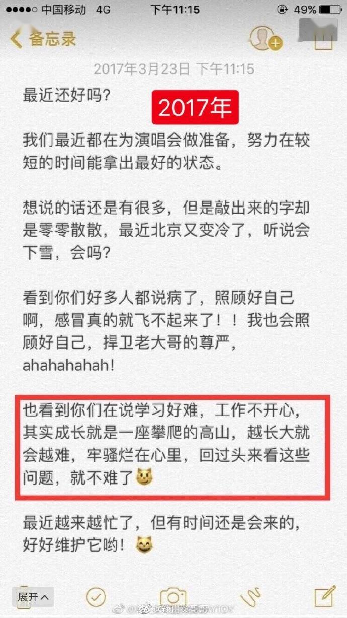 揭秘23777水果奶奶与高手一肖的传奇，从网络迷思到现实级数的探索