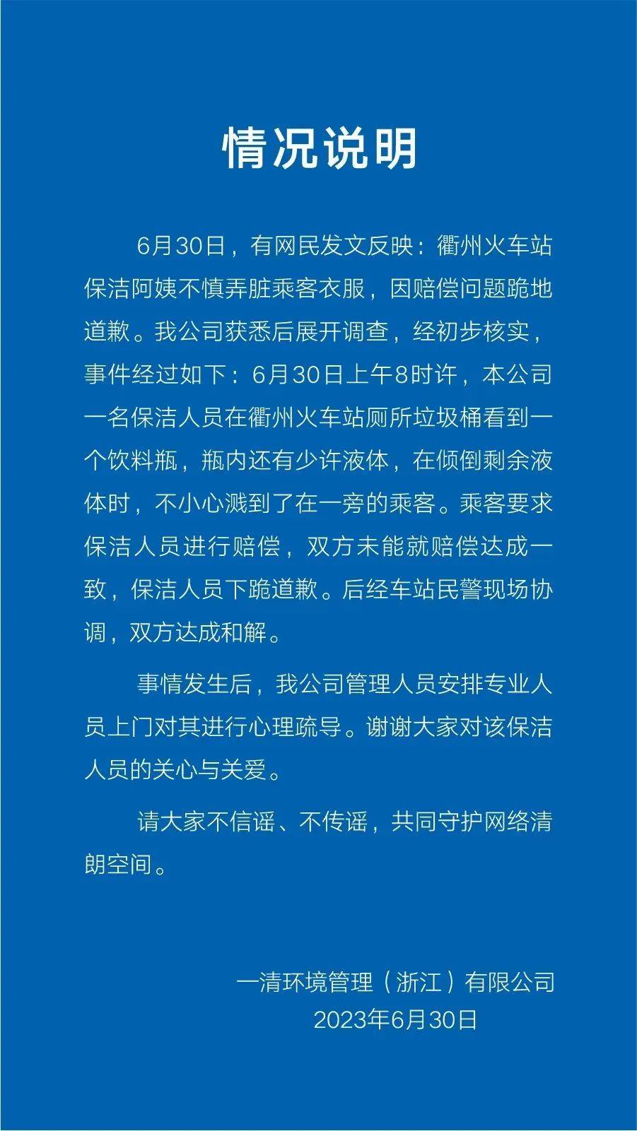 探索水果奶奶高手论坛，最新消息与新闻动态揭秘