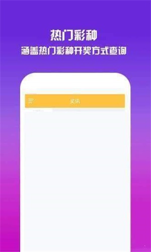 探索水果奶奶高手论坛，官方正版最新版揭秘