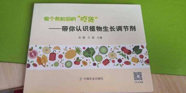 水果奶奶正版免费资料，解锁知识宝库的绿色钥匙