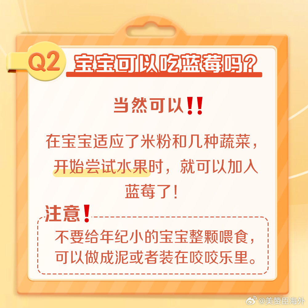 水果奶奶正版免费资料，解锁健康与知识的双重宝藏