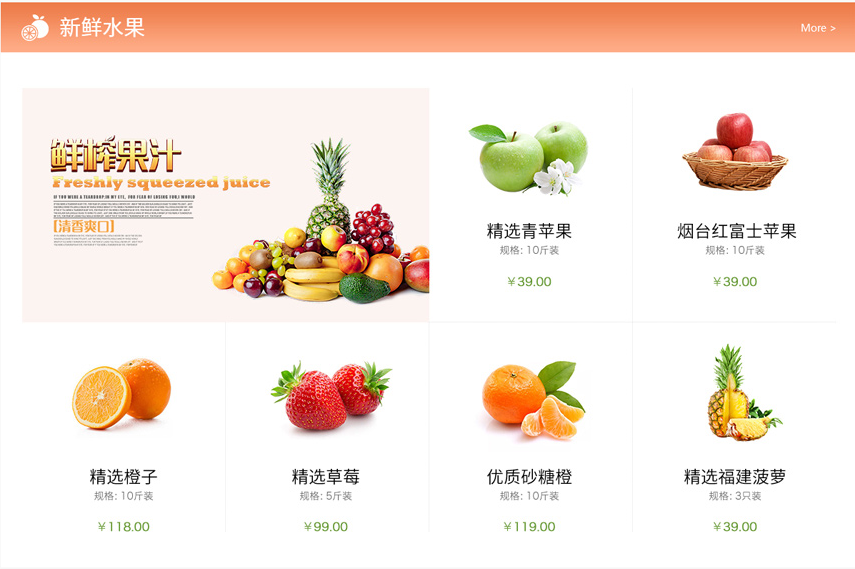 澳门水果奶奶免费资料论坛官方网页最新