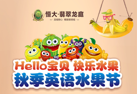 澳门水果奶奶免费资料论坛，正版最新版，共享智慧与乐趣的乐园