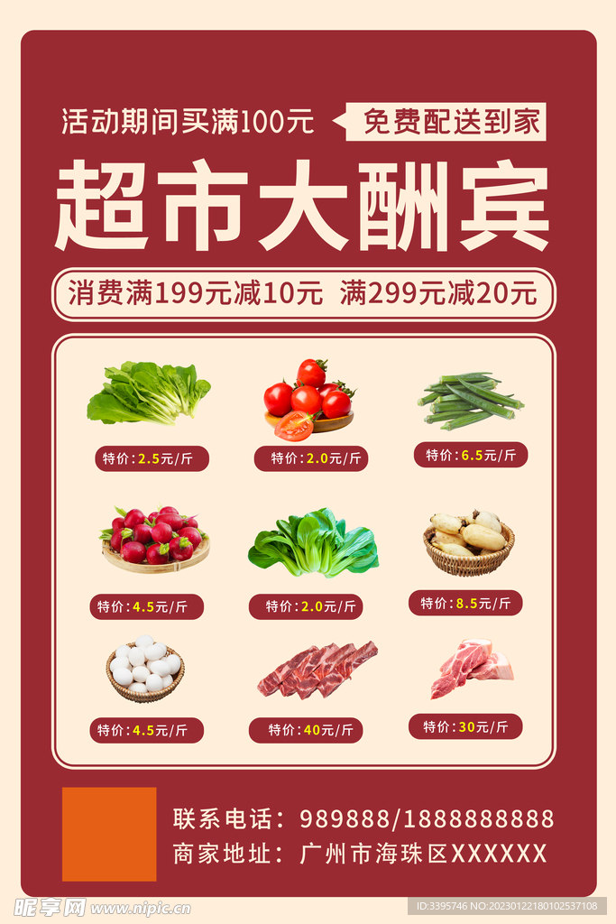 水果奶奶免费资料大全，天下大最新中文版免费版指南