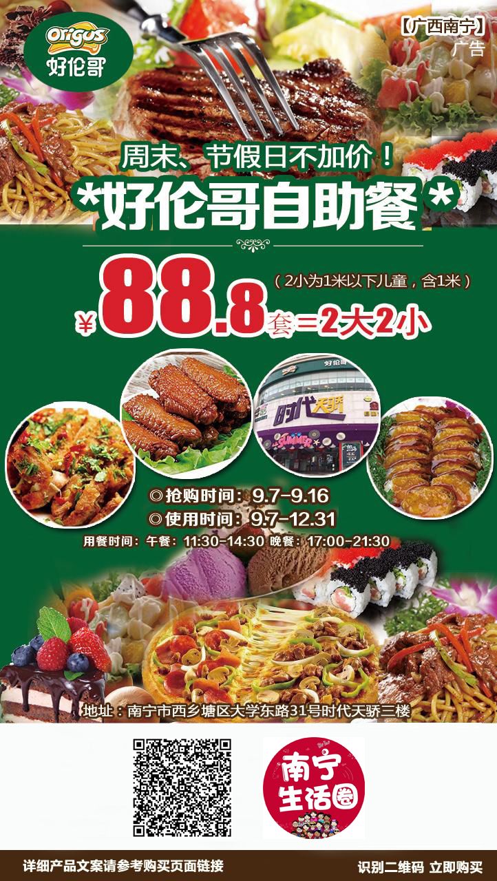 探秘香港水果奶奶开奖论坛，一场别开生面的视频直播盛宴