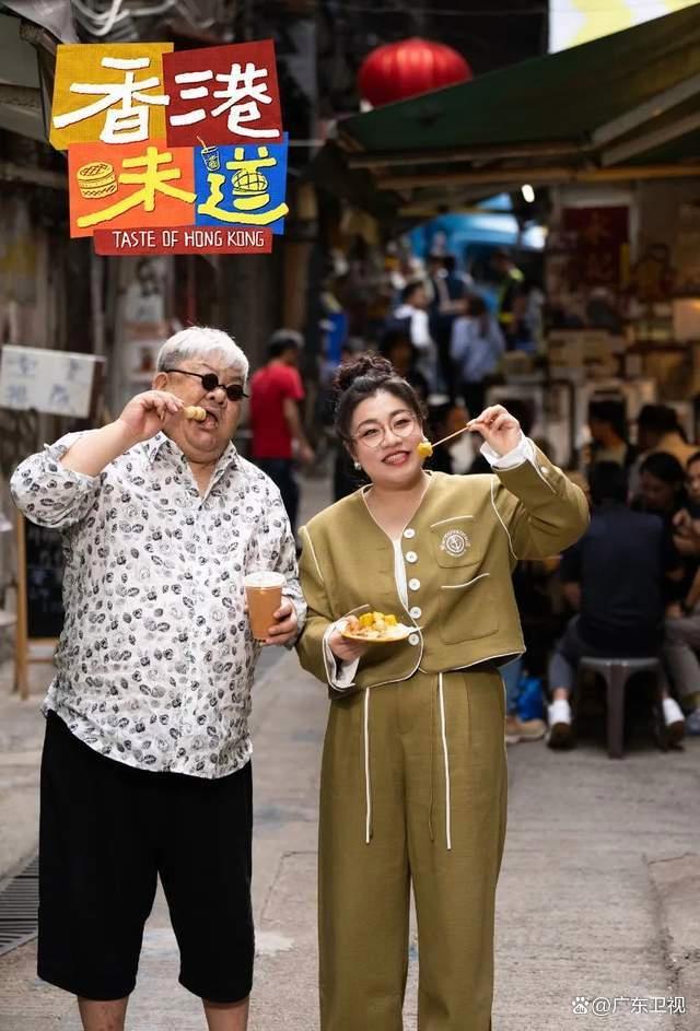探秘香港水果奶奶，2020年最新免费资料揭秘