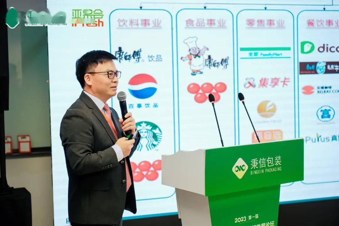 2024年水果奶奶主论坛，探索水果产业的创新与未来