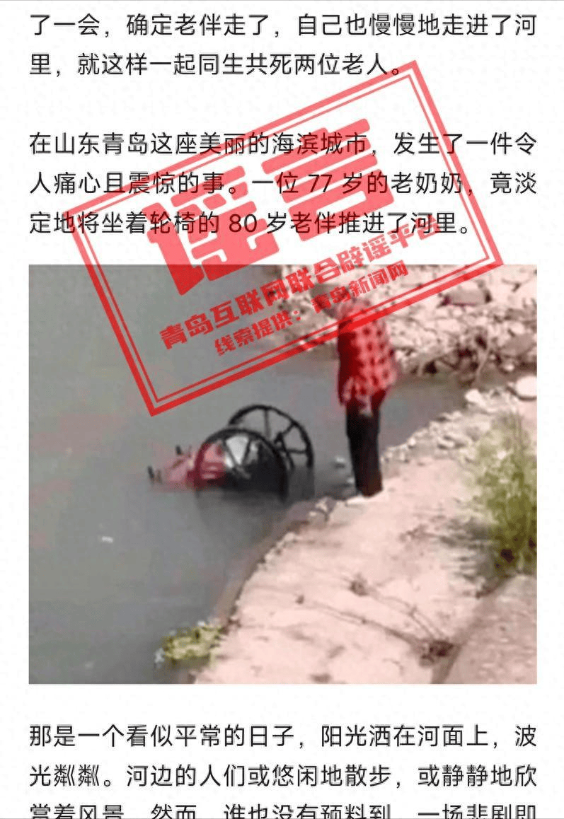 水果奶奶高手论坛，为何被删除？真相揭秘与影响探讨