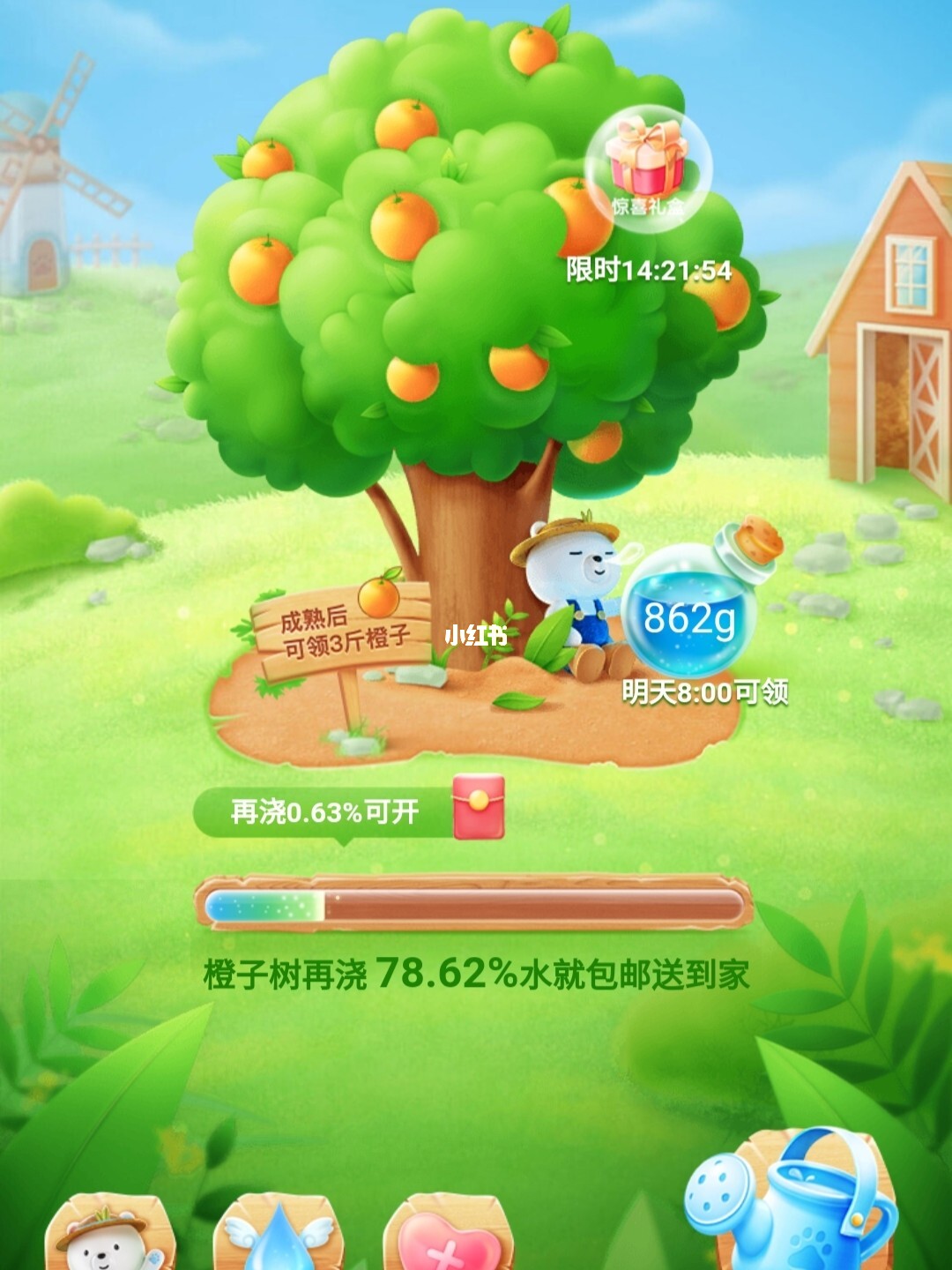 799288水果奶奶，探索登录页面的奇妙之旅