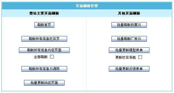 澳门水果奶奶，最新版本更新内容与功能解析