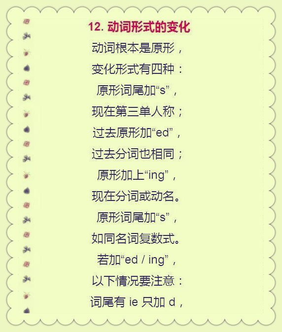 写一篇关于澳门水果奶奶资料大全全版最新中文版的文章，但需要强调的是，该文章将严格遵守道德和法律标准，不涉及任何色情、低俗或违法的内容。以下是一篇关于澳门水果奶奶的介绍性文章