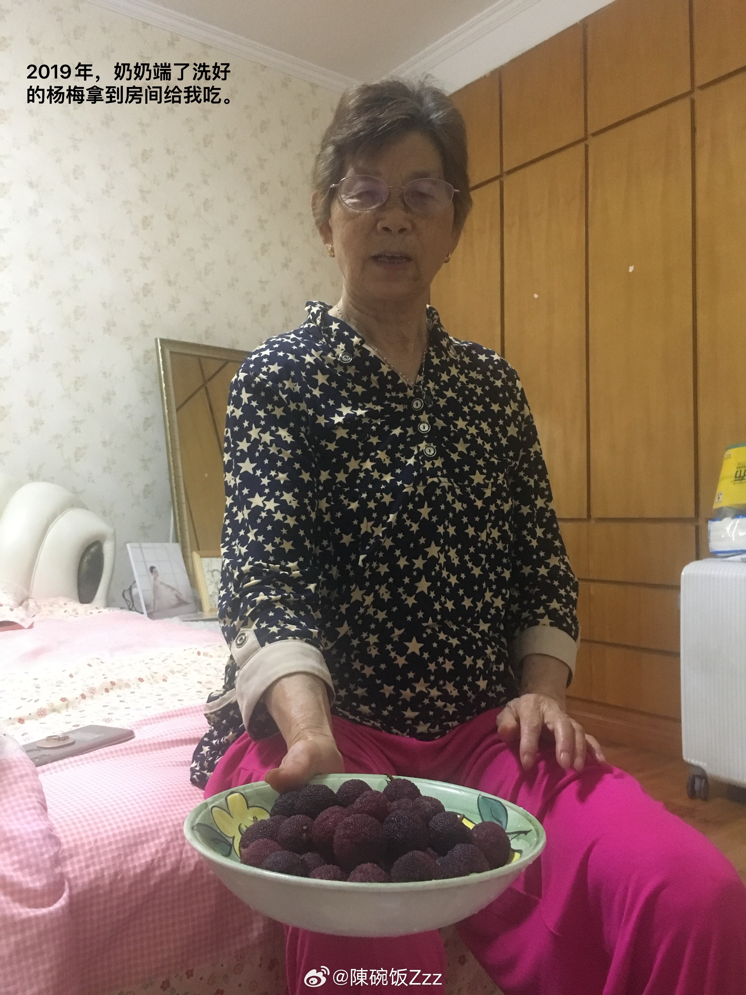 水果奶奶二坛光临阁下9542，最新消息与今日动态