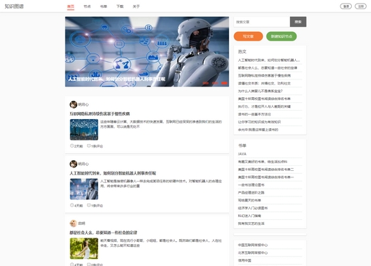 水果奶奶资料论坛，共享水果知识的官方网页版平台