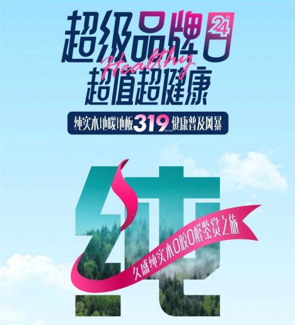 水果奶奶心水专区网，官方网页版——您的健康生活新选择