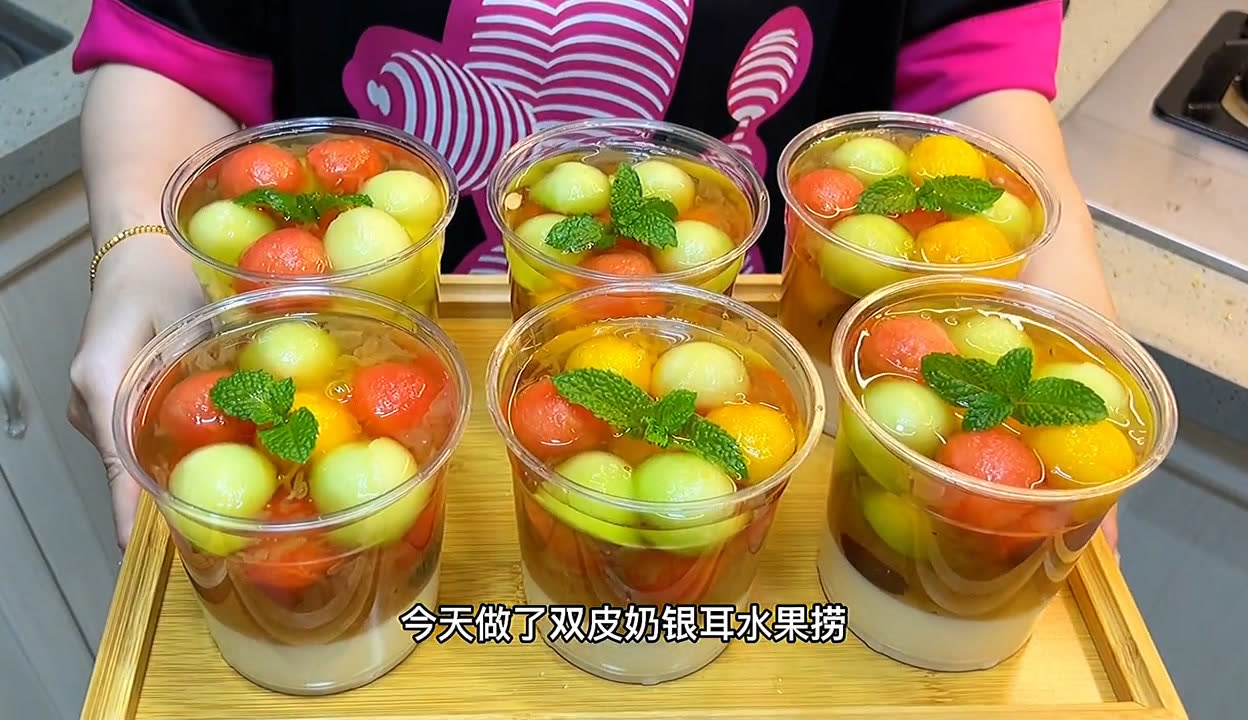 水果奶奶的天下免费资料