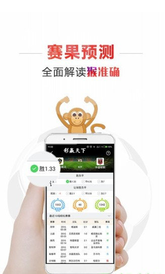 水果奶奶，高手免费资料大全最新免费版