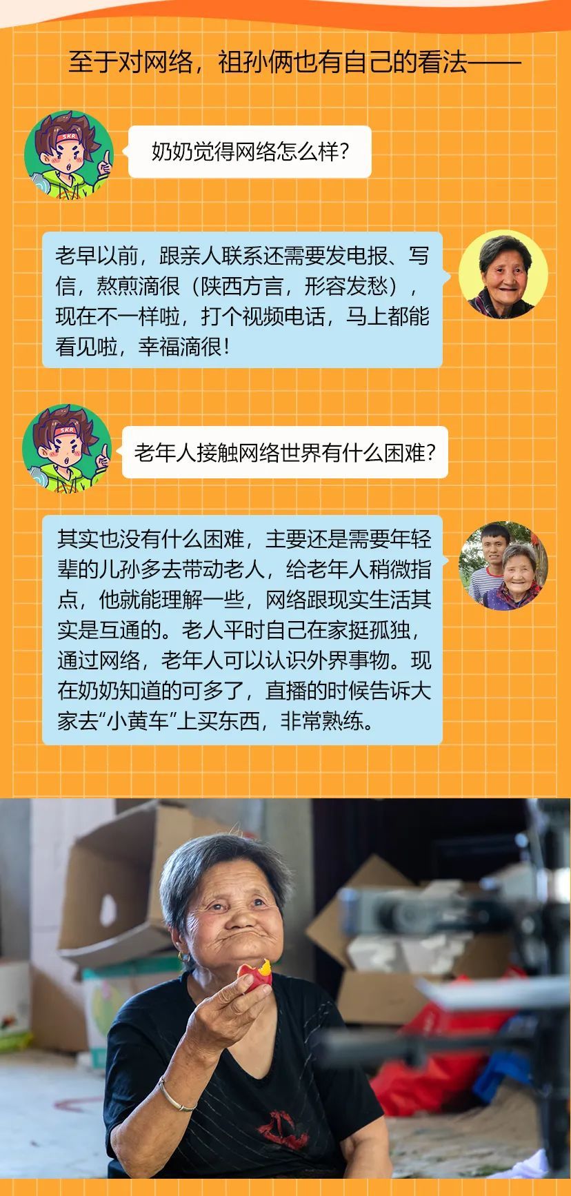 水果奶奶论坛紧急通知撰写指南，高效沟通的秘诀