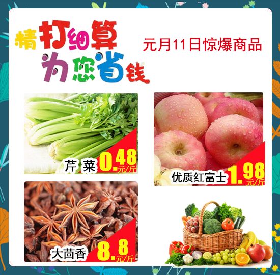 水果奶奶论坛光临，最新消息今日揭晓