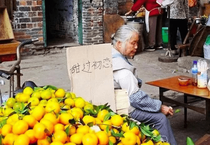 水果奶奶 第21页